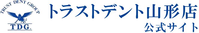 トラストデント山形店