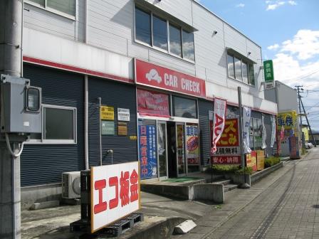 トラストデント山形店/カーチェック山形店